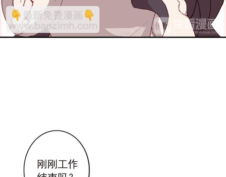第9话 突然的约会