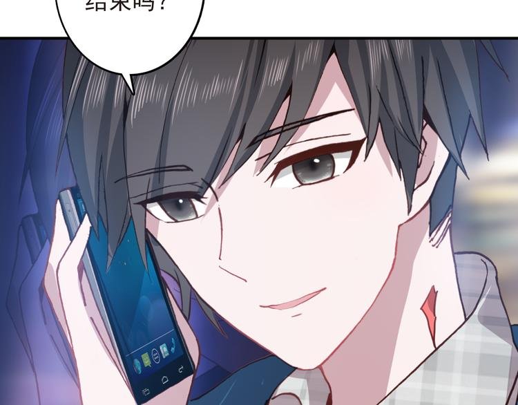 第9话 突然的约会