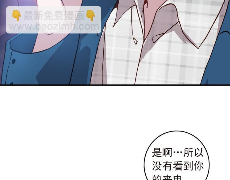 第9话 突然的约会