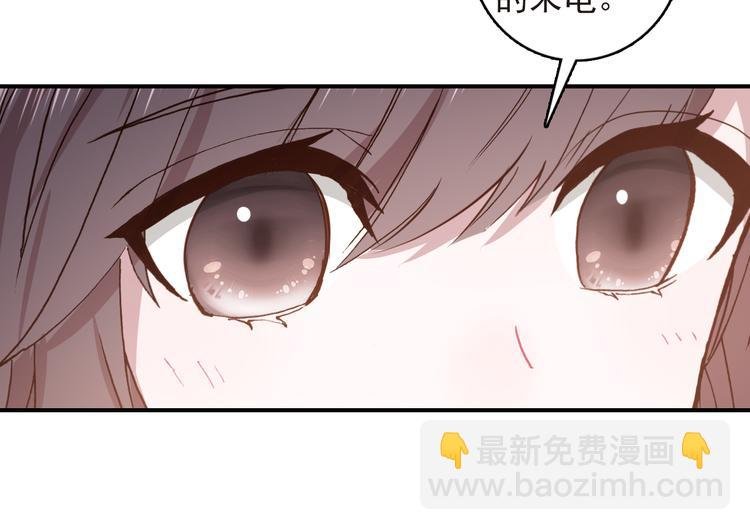 第9话 突然的约会