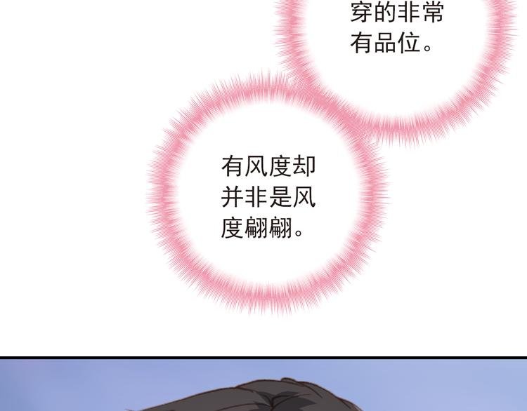 第10话 不是皮相而是风骨