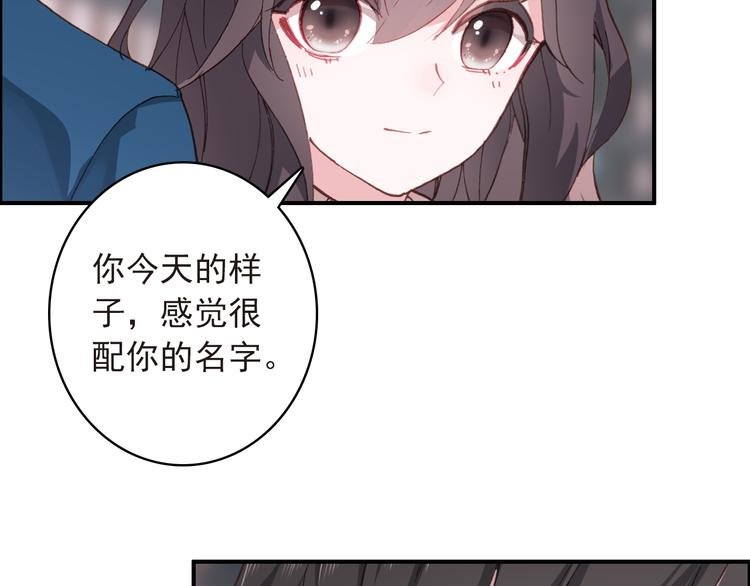 第10话 不是皮相而是风骨