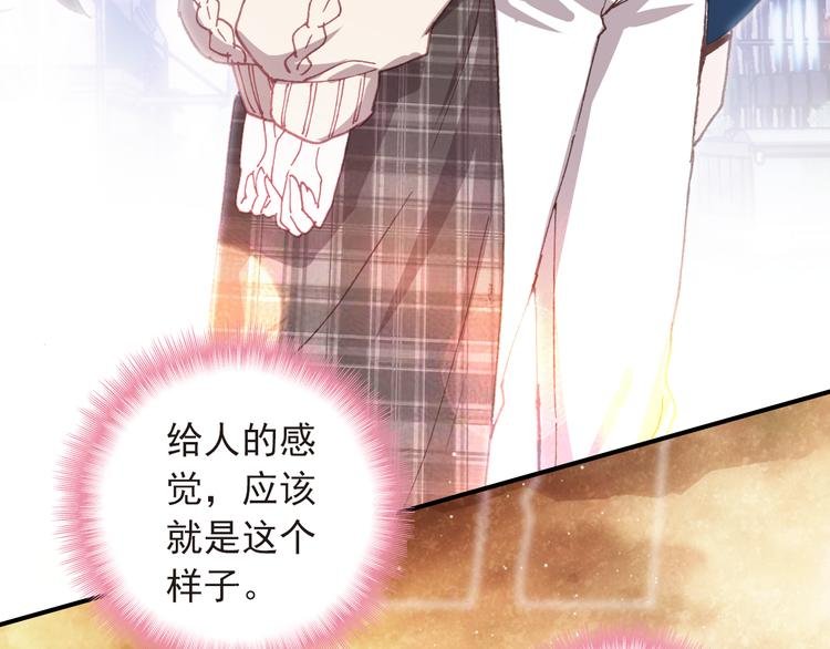 第10话 不是皮相而是风骨
