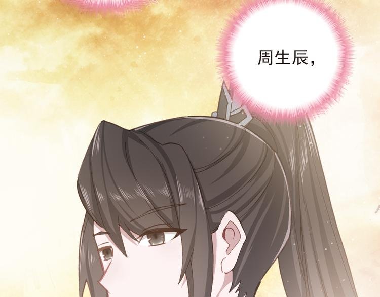 第10话 不是皮相而是风骨