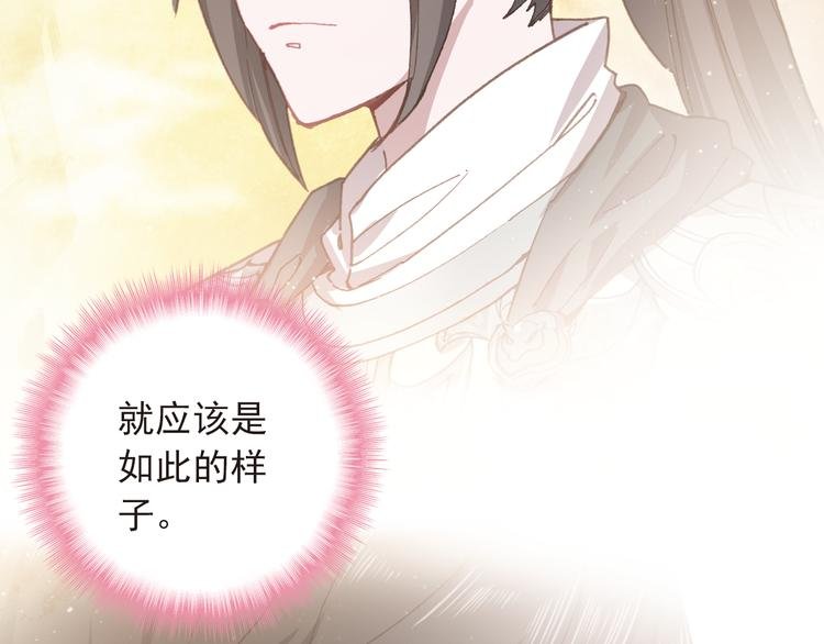 第10话 不是皮相而是风骨
