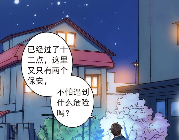 第10话 不是皮相而是风骨