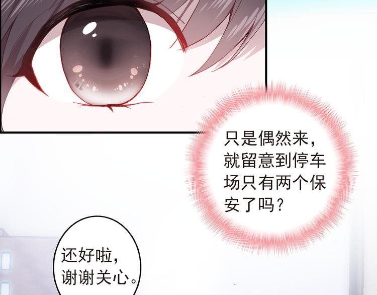 第10话 不是皮相而是风骨