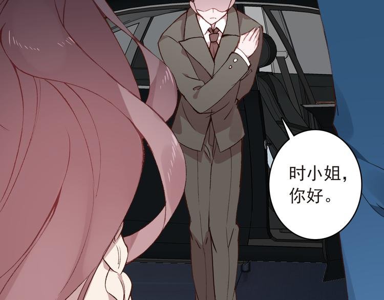 第10话 不是皮相而是风骨