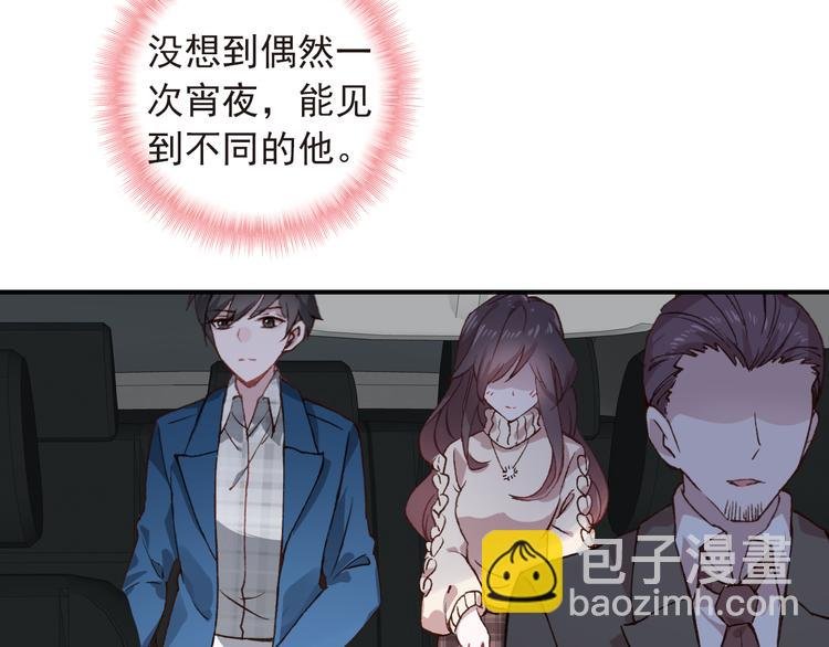 第10话 不是皮相而是风骨