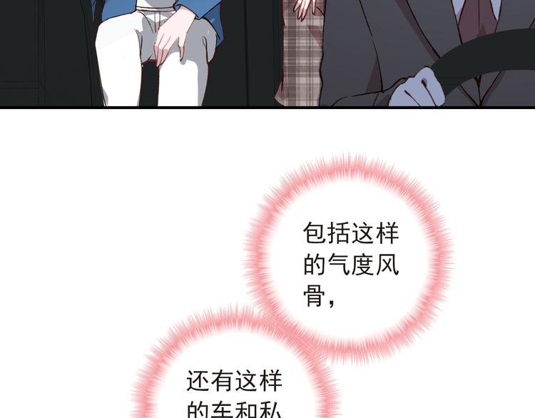 第10话 不是皮相而是风骨