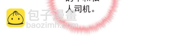 第10话 不是皮相而是风骨