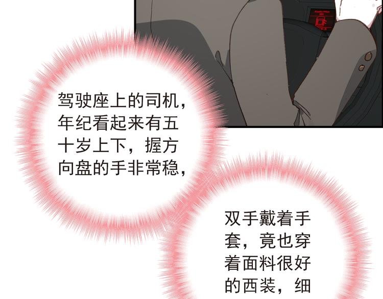 第10话 不是皮相而是风骨