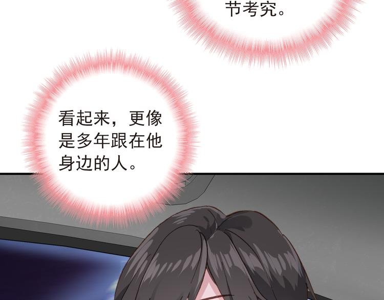 第10话 不是皮相而是风骨
