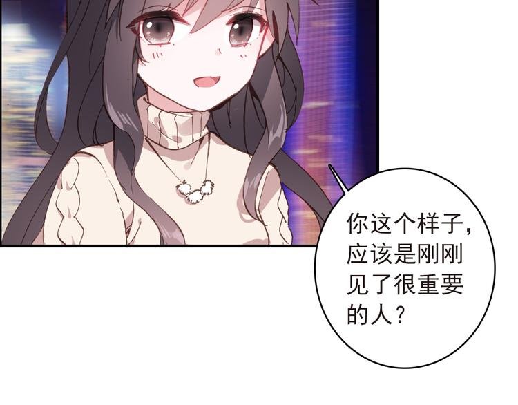 第10话 不是皮相而是风骨