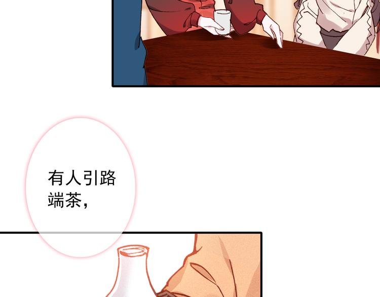 第11话 和自己习惯相同的人