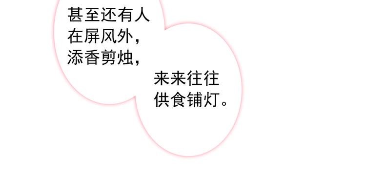 第11话 和自己习惯相同的人