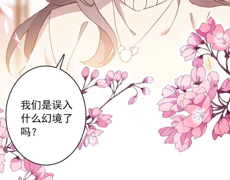 第11话 和自己习惯相同的人