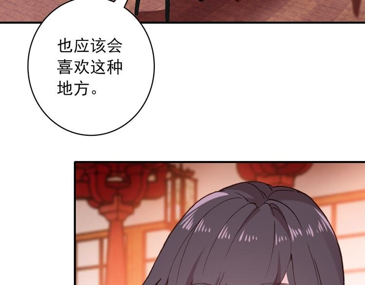 第11话 和自己习惯相同的人