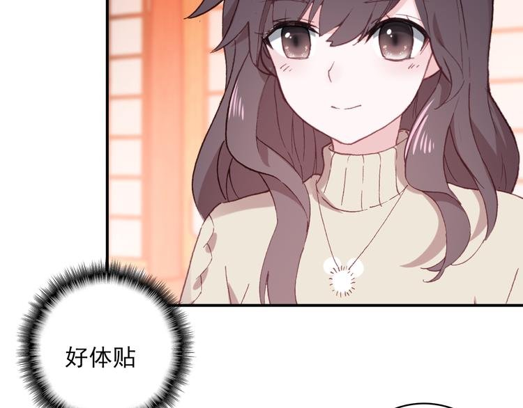 第11话 和自己习惯相同的人