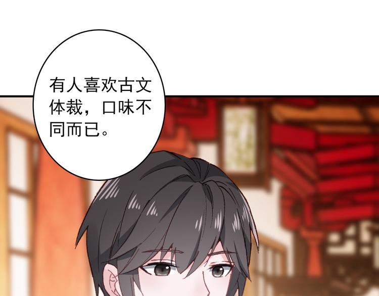 第11话 和自己习惯相同的人