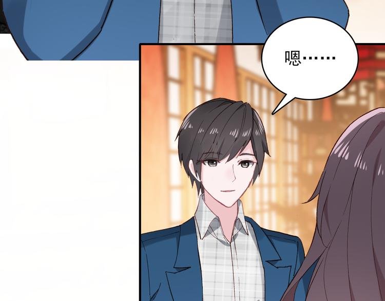 第11话 和自己习惯相同的人