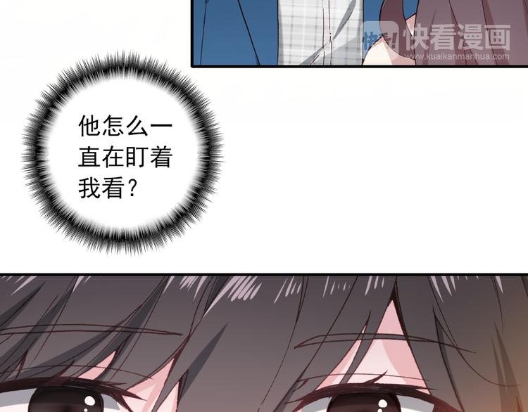 第11话 和自己习惯相同的人