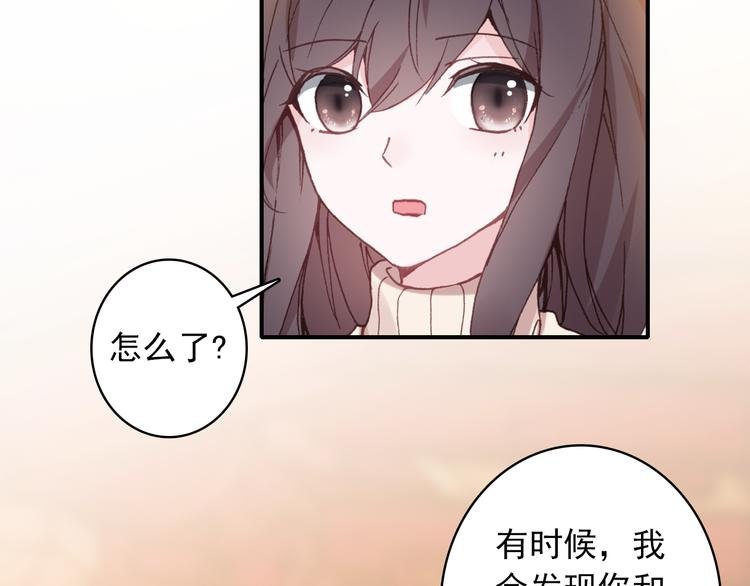 第11话 和自己习惯相同的人