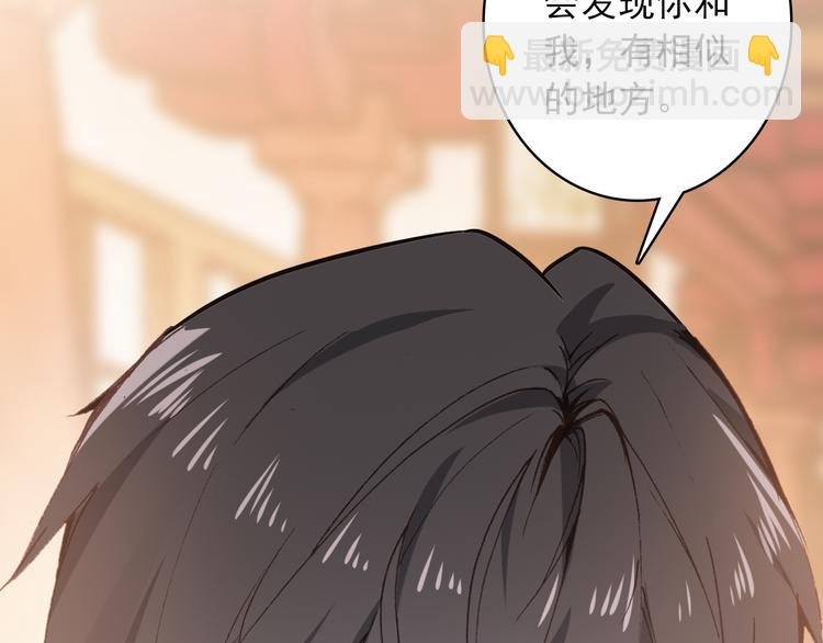 第11话 和自己习惯相同的人