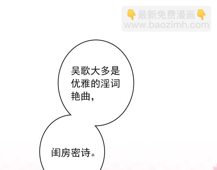 第11话 和自己习惯相同的人