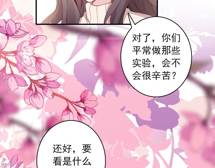 第11话 和自己习惯相同的人