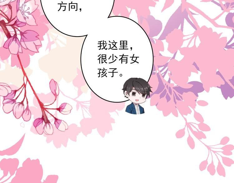 第11话 和自己习惯相同的人