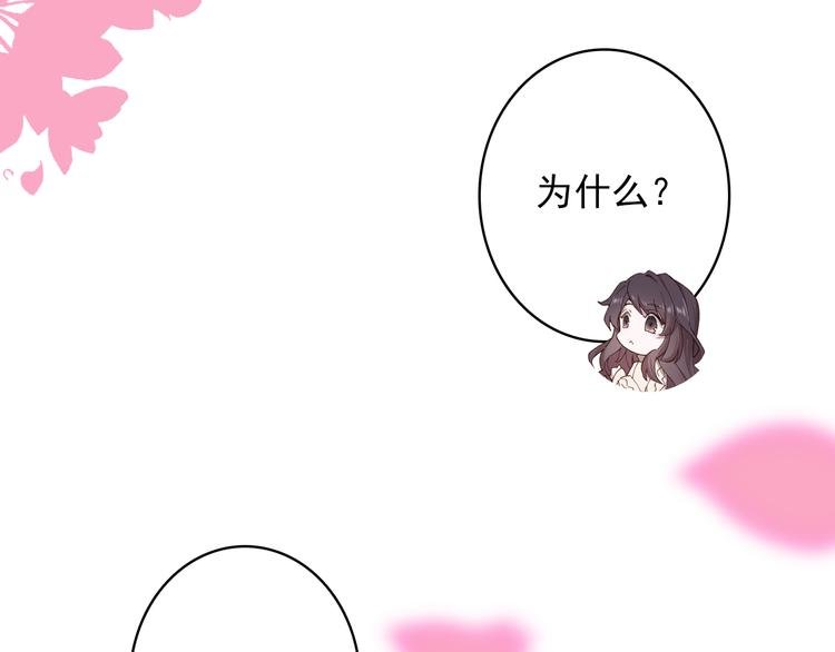 第11话 和自己习惯相同的人