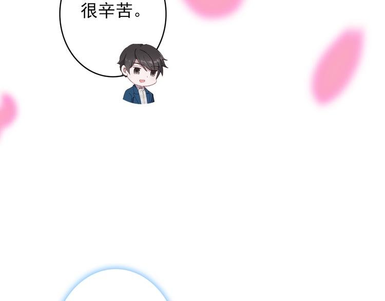 第11话 和自己习惯相同的人