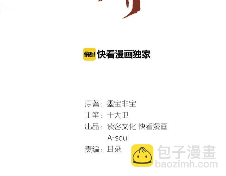 第12话 对你留恋不舍