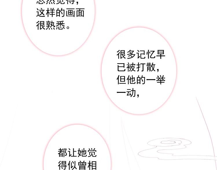 第12话 对你留恋不舍