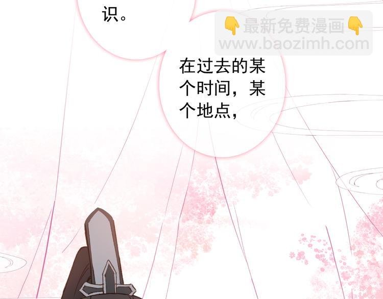 第12话 对你留恋不舍