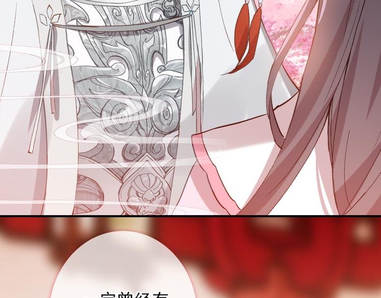 第12话 对你留恋不舍