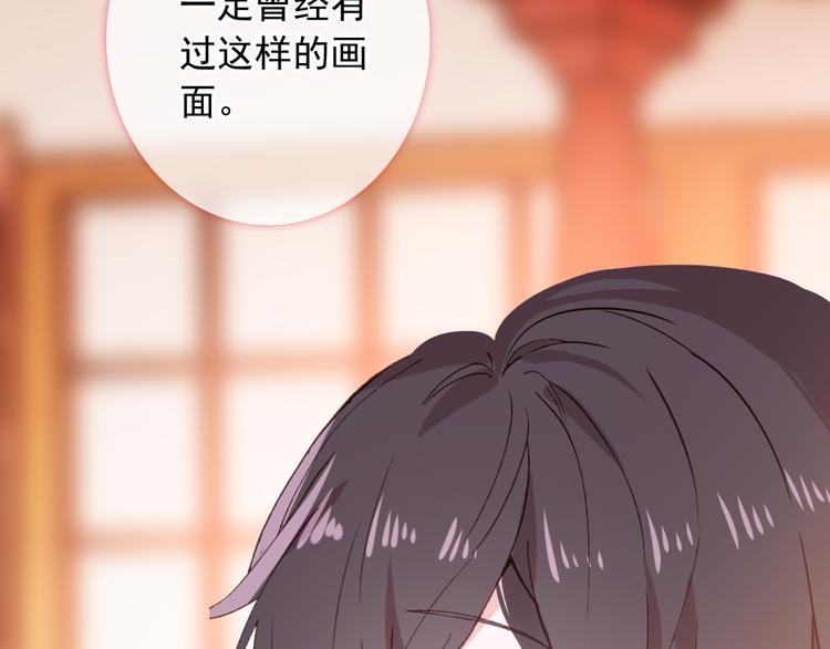 第12话 对你留恋不舍