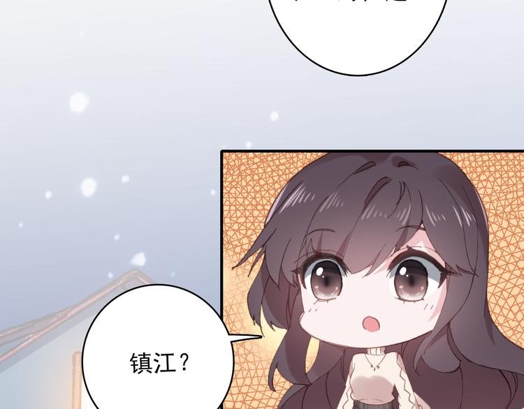 第12话 对你留恋不舍