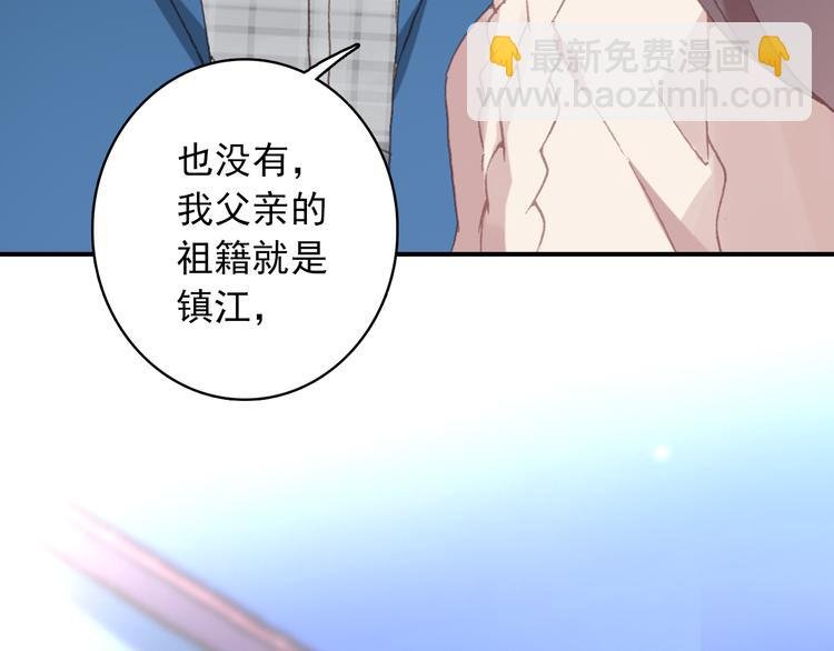 第12话 对你留恋不舍