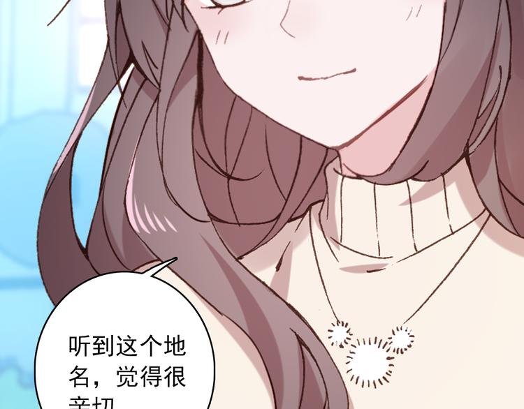 第12话 对你留恋不舍