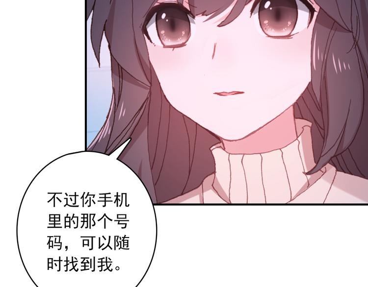 第12话 对你留恋不舍