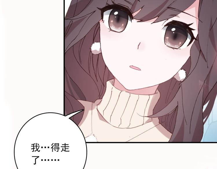 第12话 对你留恋不舍