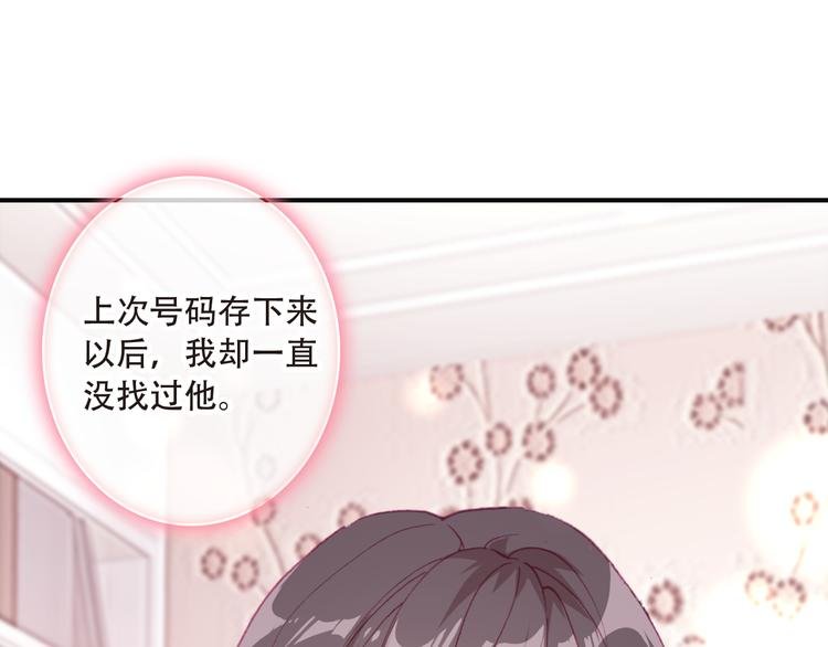 第13话 万千思绪