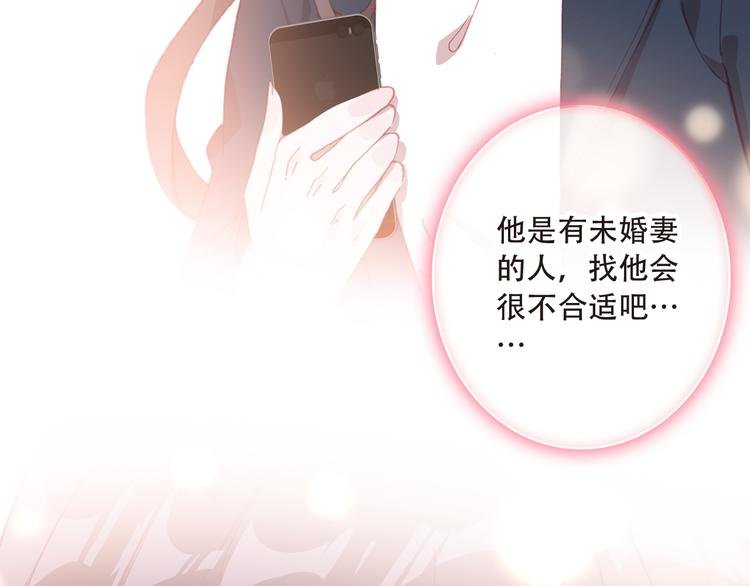 第13话 万千思绪