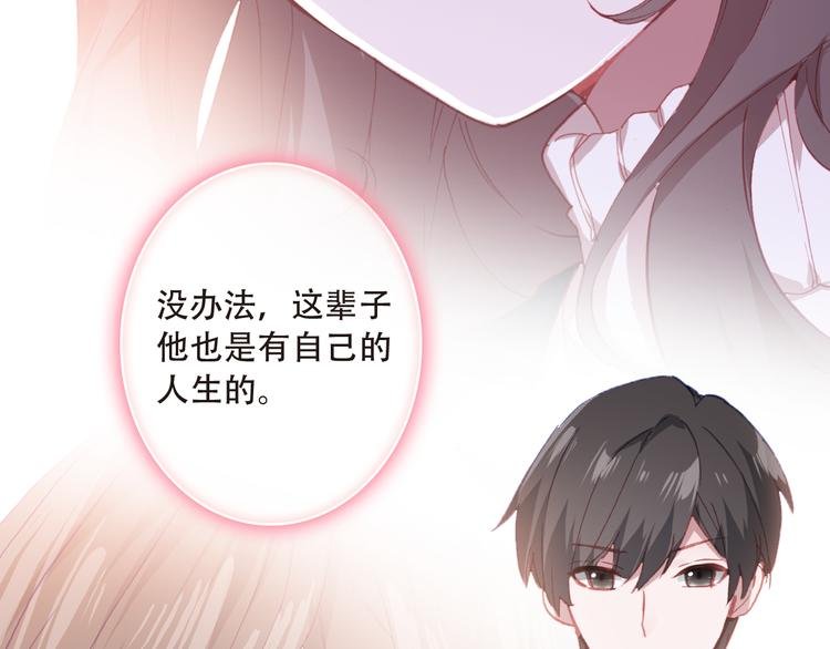 第13话 万千思绪