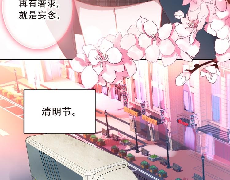 第13话 万千思绪