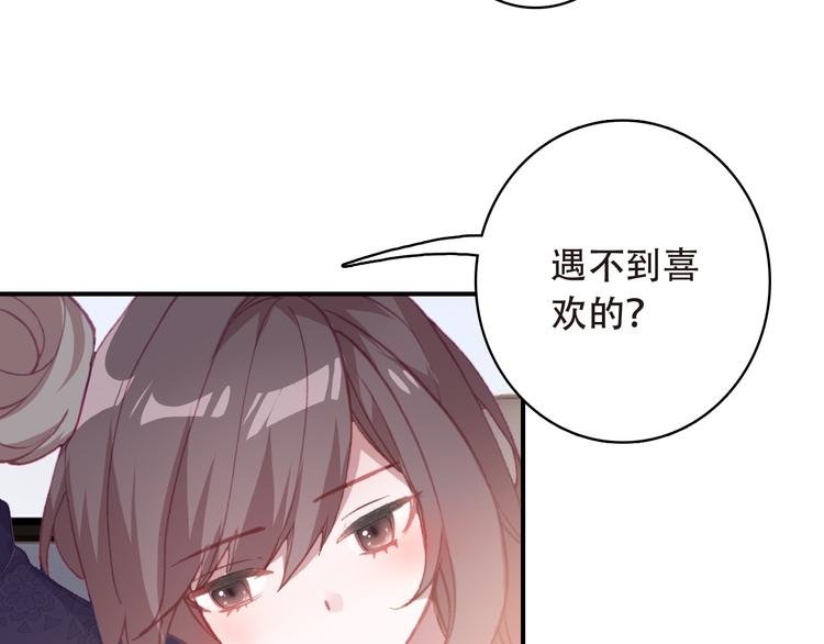 第13话 万千思绪
