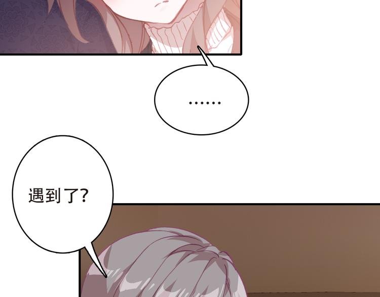第13话 万千思绪
