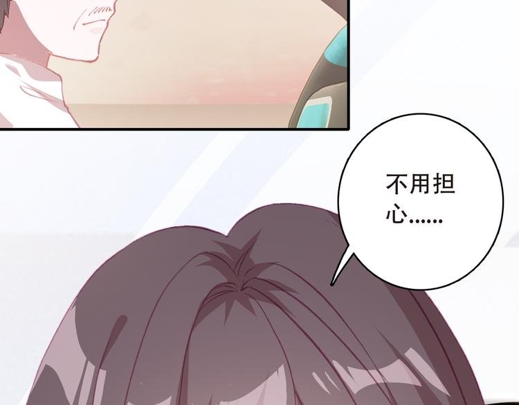 第13话 万千思绪